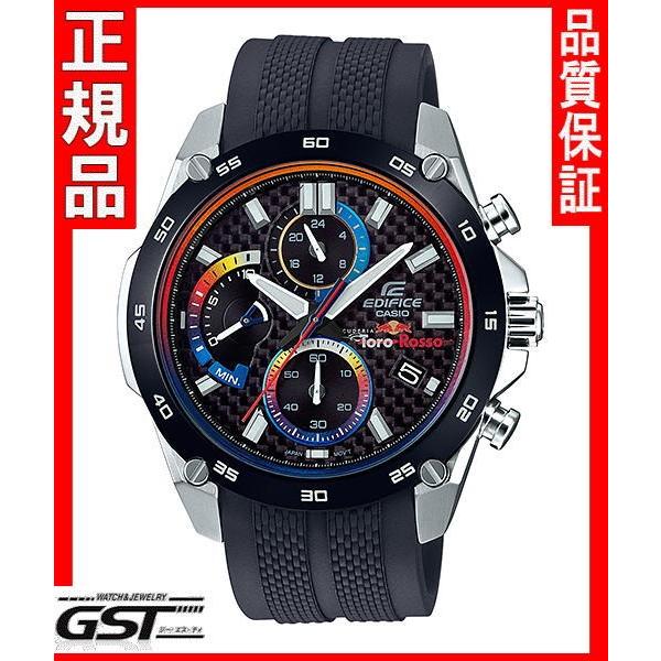 EDIFICE（CASIO） 限定品エディフィスEFR-557TRP-1AJR スクーデリア