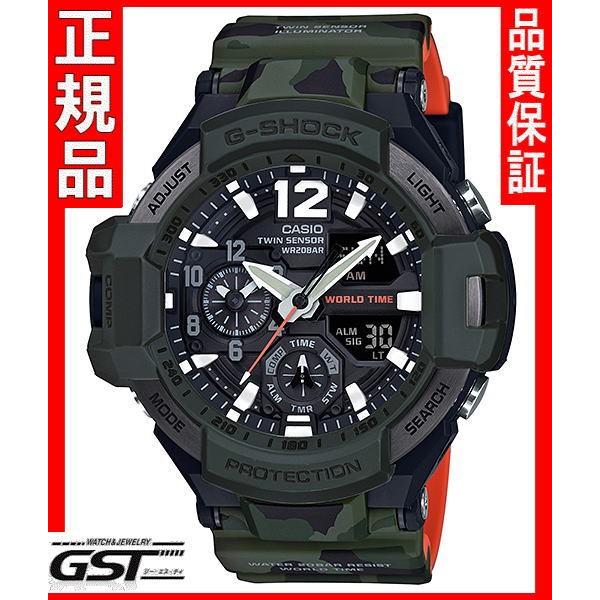 腕時計 G-ショックカシオ グラビティマスター GA-1100SC-3AJF