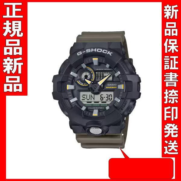 G-SHOCK 送料無料 CASIO カシオ GA-710TU-1A3JF「Two tone utility