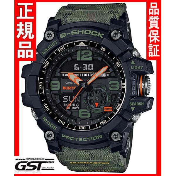 格安 価格でご提供いたします格安 価格でご提供いたしますG-SHOCK ジー