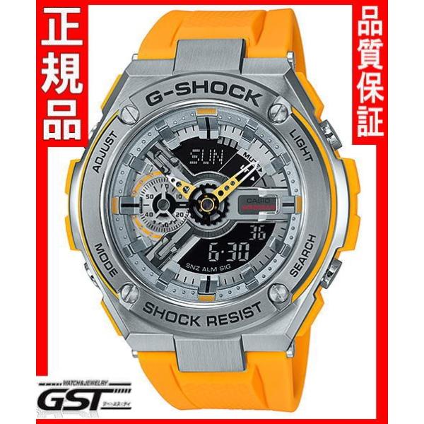 カシオ　G-SHOCK GST-410 イエロー G-SHOCK GショックカシオGST-410-9AJF G-STEEL 腕時計(黄色〈イエロー