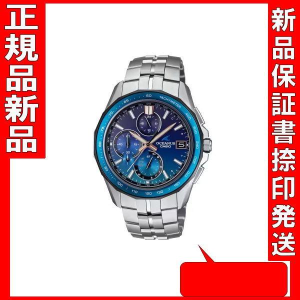 OCEANUS OCW-S7000A-2AJ【世界限定1500本モデル】 OCW-S7000A-2AJF | CASIO