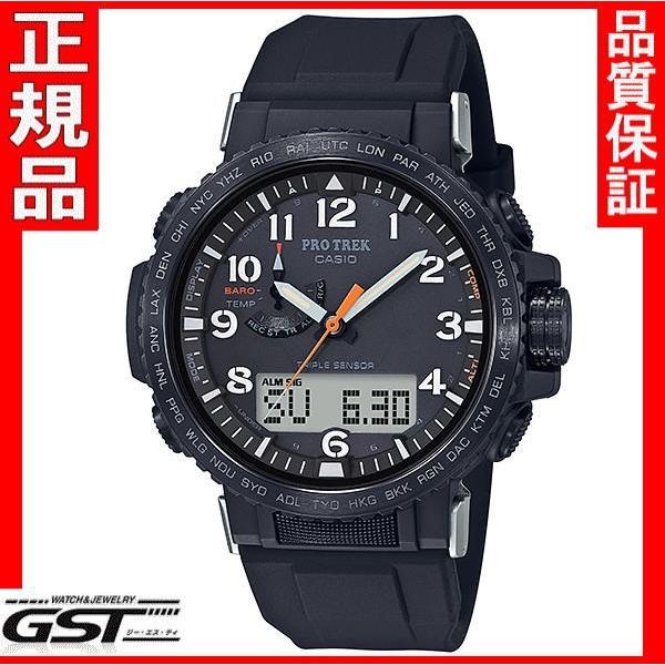 MANASLU（PRO TREK） 送料無料カシオプロトレックPRW-50Y-1AJF