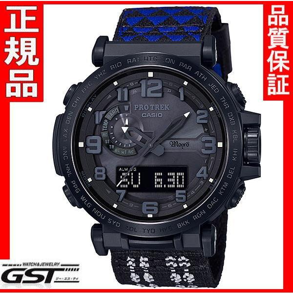 MANASLU（PRO TREK） 送料無料PRO TREKカシオプロトレックPRW-6600MO