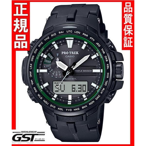 時計 PRO TREK RM Series PRW-S6100Y-1JF PRO TREK カシオプロトレックPRW-S6100Y-1JF RMシリーズ ソーラー電波