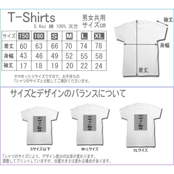 フード ドリンクtシャツ カレーライス Buyee Buyee 일본 통신 판매 상품 옥션의 대리 입찰 대리 구매 서비스