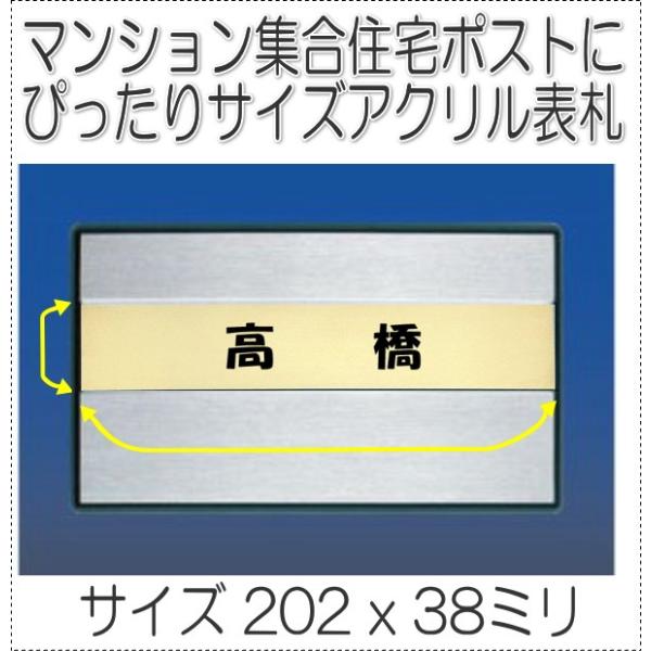 マンション 団地 集合住宅用表札 アクリルプレート Mサイズ2 X 38mm R1002 R1002 ギフトスタジオプレシャスハート 通販 Yahoo ショッピング