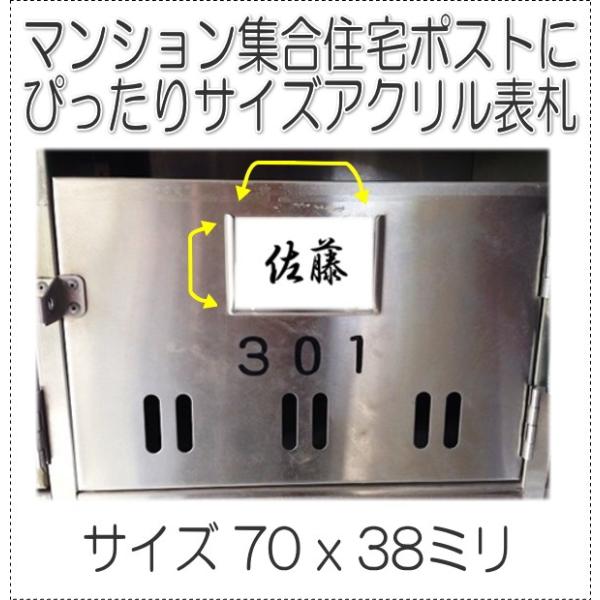 マンション 団地 集合住宅用表札 アクリルプレート Sサイズ70 x 38mm R1003 :r1003:ギフトスタジオプレシャスハート - 通販 - Yahoo!ショッピング マンション 団地 集合住宅用表札 アクリルプレート Sサイズ70 x 38mm R1003 :r1003:ギフトスタジオプレシャスハート - 通販 - Yahoo!ショッピング