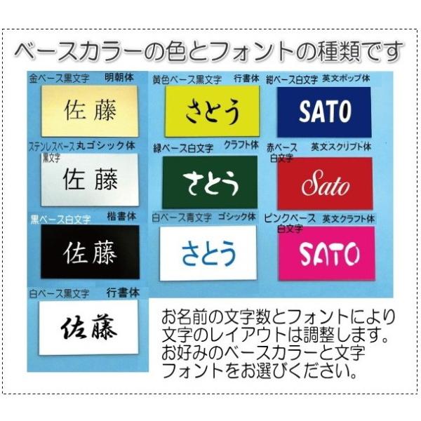 マンション 団地 集合住宅用表札 アクリルプレート Sサイズ70 X 38mm R1003 Buyee 日本代购平台 产品购物网站大全 Buyee一站式代购 Bot Online