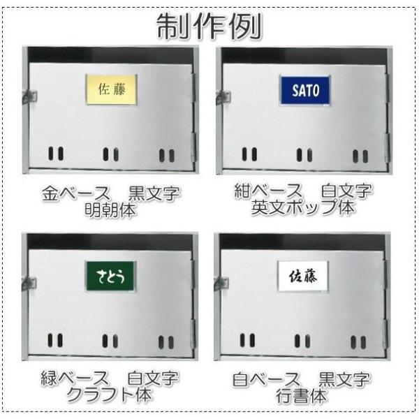 マンション 団地 集合住宅用表札 アクリルプレート Sサイズ70 X 38mm R1003 Buyee 日本代购平台 产品购物网站大全 Buyee一站式代购 Bot Online