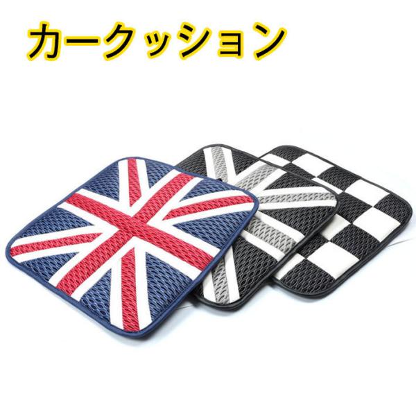 車用クッション 総合 Favofavoitems