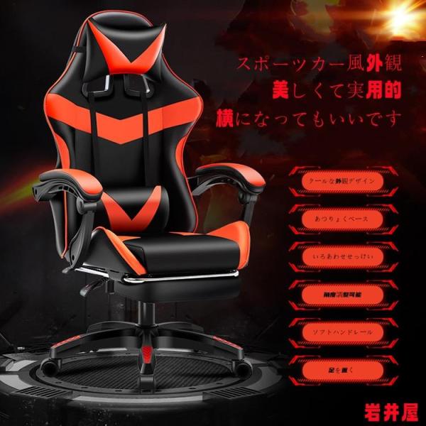 数量限定 動画配信 ゲーミングチェア デスクチェア  リクライニングチェア ゲーミングチェア デスクチェアー Speed Racer 座面高48〜58cm