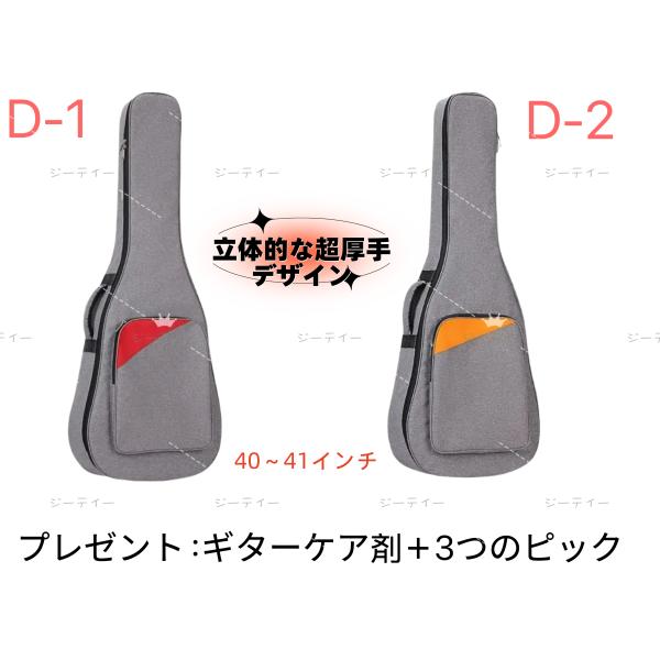 ギターケース ギグバッグ アコギケース セミハードケース