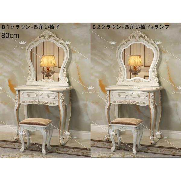 新品♡ ドレッサー アンティーク風 北欧風 鏡台 姫系 ロココ調 LEDライト付 ドレッサー アンティーク風 北欧風 鏡台 お姫系 コスメ台 ロココ調