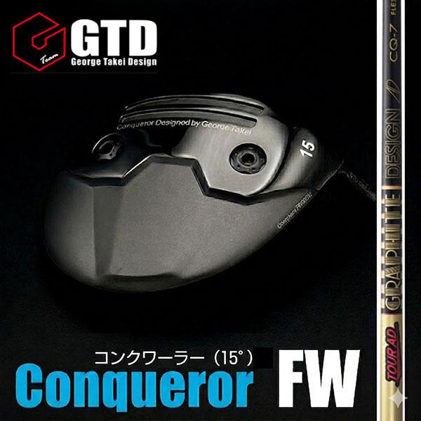 新品同様　GTD　コンクワーラ　FW　15°　ヘッド　税込 FW（15°）《ツアーAD CQ》GTD コンクワーラー FW（15°）：グラファイト