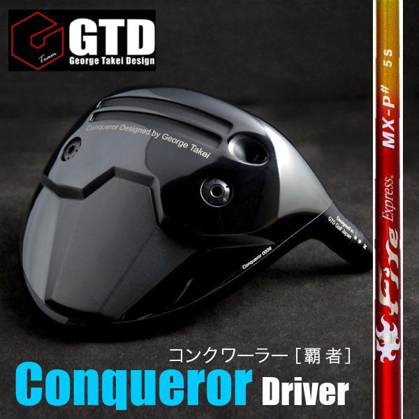 NEW! 《ファイアーエクスプレスMX-P#》GTD Conquerorドライバー（コンクワーラー）捕まって飛ぶ！：GTDゴルフofficial store