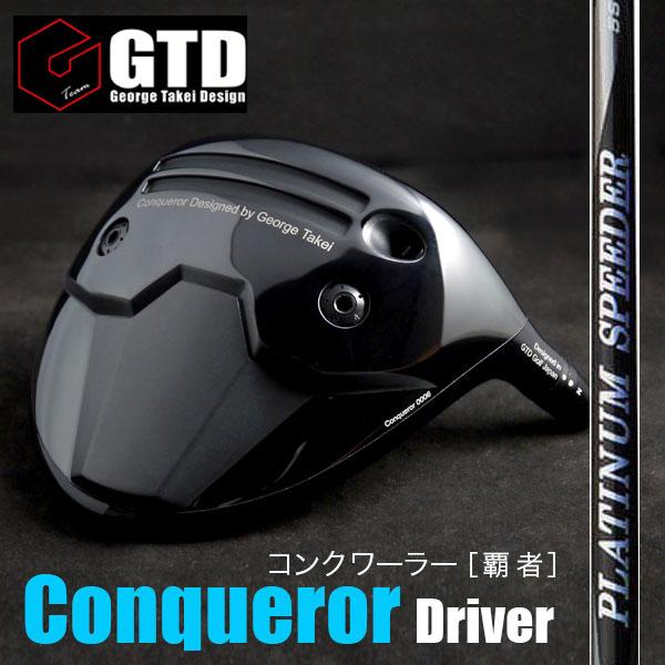 《フジクラPLATINUM Speeder》GTD Conquerorドライバー（コンクワーラー）捕まって強い球！：GTDゴルフofficial store