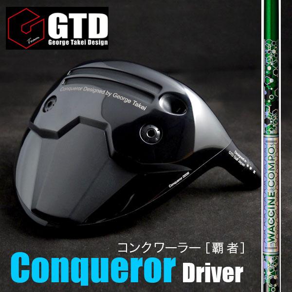 NEW!《ワクチンコンポGR-401》GTD Conquerorドライバー（コンク 