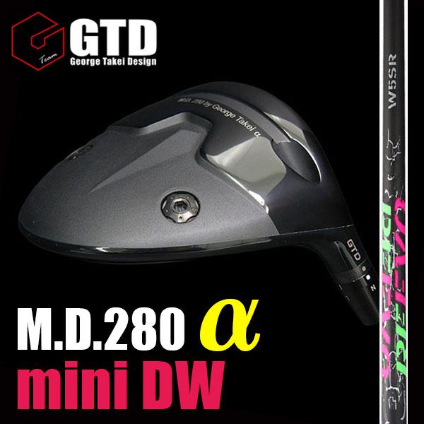 《PROTOTYPE-RFエボ》MD280アルファ・ミニドライバー 捕まって安定する人気の低価格シャフト