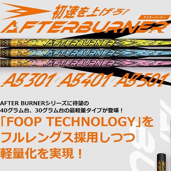トリプルエックス「trpx Afterburner アフターバーナーAB1シリーズ」GTDドライバー専用スリーブ付き別売りシャフト：GTDゴルフ  オフィシャルストア