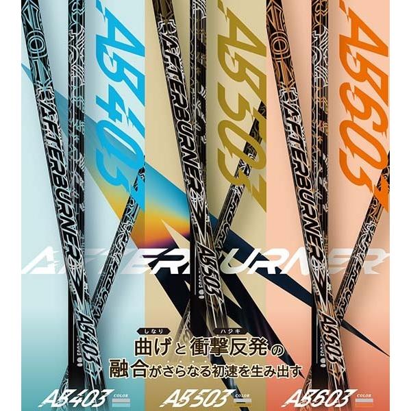 トリプルエックス「trpx Afterburner アフターバーナーAB3シリーズ」GTDドライバー専用スリーブ付き別売りシャフト：GTDゴルフ  オフィシャルストア