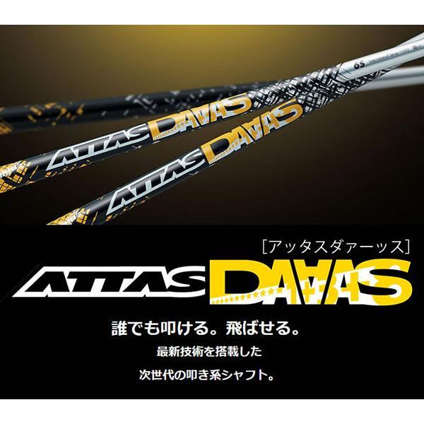 GTD ドライバー ＡＴＴＡＳ シャフト装着 USTマミヤ（アッタス）《ATTAS DAAAS ダァーッス》GTDドライバー専用