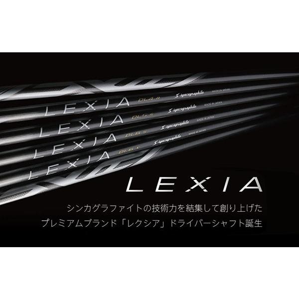 新品シンカグラファイト レクシアLEXIA 各種メーカースリーブ選択可能 楽天市場】ミズノ 用互換 スリーブ付きシャフト シンカ