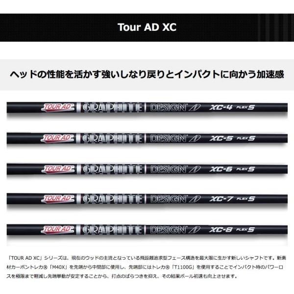 グラファイトデザイン「ツアーAD XC」GTDドライバー専用スリーブ付き