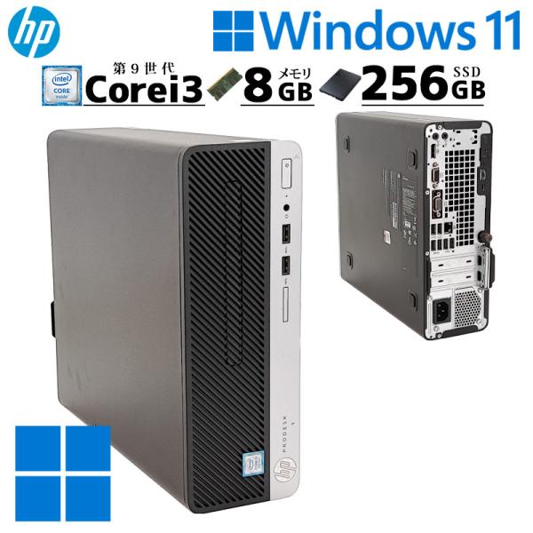 ■メーカー HP (ヒューレット・パッカード)■商品名 Prodesk 400 G6 SFF■OS Windows11 Pro 64bit■CPU Intel Core i3 9100-3.6Ghz■メモリ 8GB■ストレージ SSD 25...