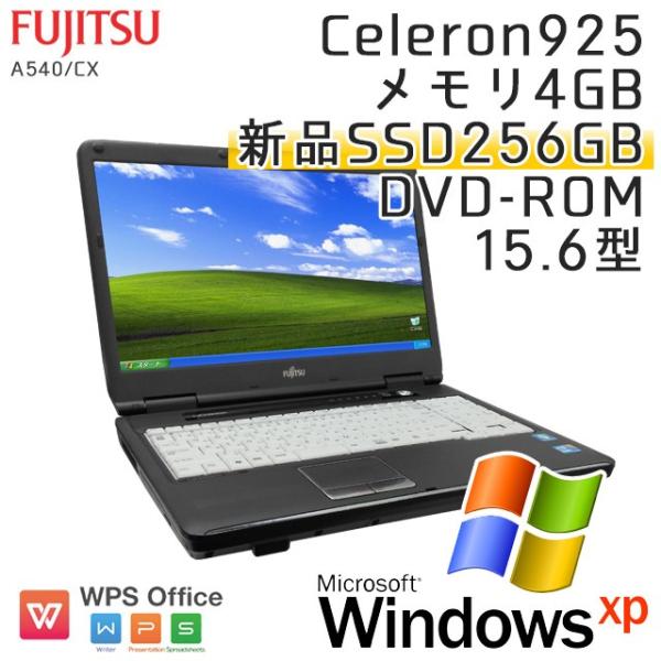 新品ssd搭載 テンキー付き 中古 ノートパソコン Windows Xp 富士通 Lifebook A540 Office メーカー直送 Dvdrom 3ヵ月保証 Cx メモリ4gb 15 6型 Wps 新品ssd256gb Celeron925