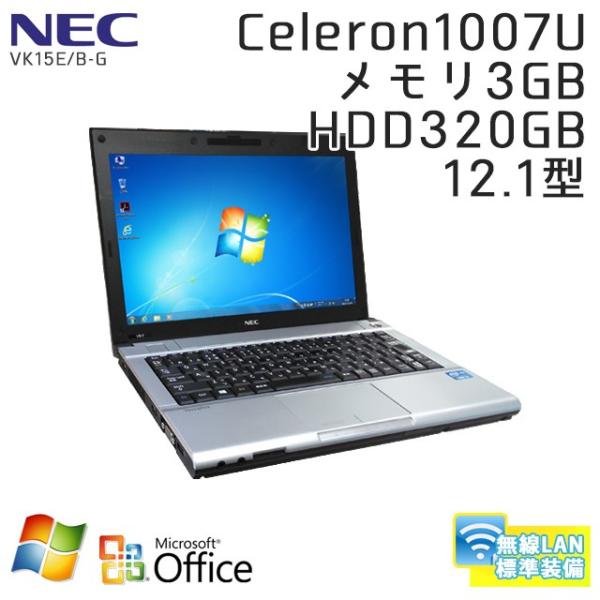 中古 ノートパソコン Microsoft Office搭載 Windows7 Nec Vk15e Celeron1007u メモリ3gb 無線lan B G Hdd3gb 12 1型 セットアップ 3ヵ月保証