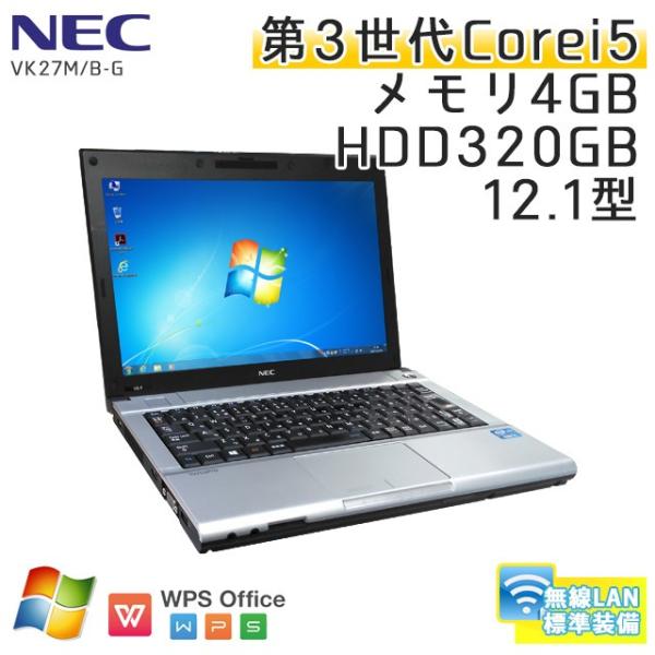中古 ノートパソコン Windows7 32bit Nec Versapro Vk27m B G 第3世代core I5 2 7ghz メモリ4gb Wps 3ヵ月保証 Office 男女兼用 Hdd320gb 12 1型 無線lan
