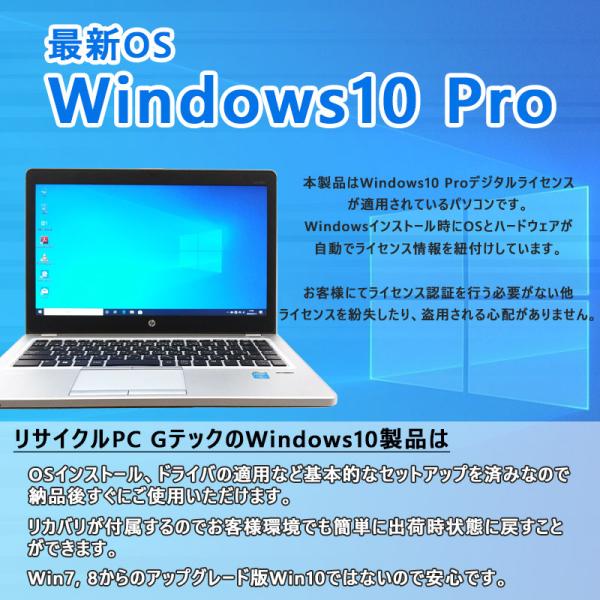中古 ノートパソコン Microsoft Office搭載 Windows10 東芝 Dynabook R63 P メモリ4gb 舗 13 3型 I5 2 3ghz Ssd128gb 無線lan Webカメラ 3ヵ月保証 Core