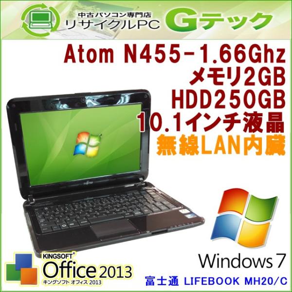 中古パソコン Windows7 Starter 富士通 Lifebook Mh C Atom1 66ghz H38wi Office 10 1型 3ヵ月保証 評判 Hdd250gb 無線lan メモリ2gb
