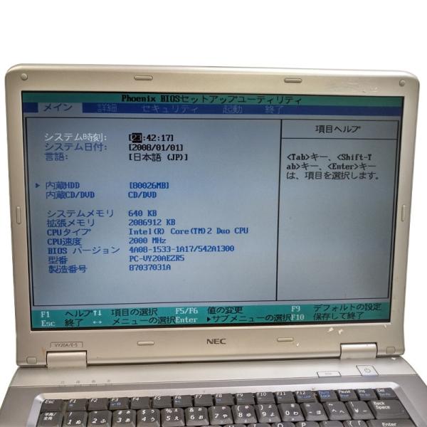ジャンク品 中古パソコン 中古ノートパソコン Nec Versapro Vya E 5 Coreduo搭載 互換acアダプタ付き 保証無し Hnju Buyee Buyee Japanese Proxy Service Buy From Japan Bot Online