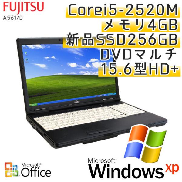 テンキー付き 中古 ノートパソコン Microsoft Office搭載 Windows Xp ついに入荷 富士通 Lifebook 第2世代core メモリ4gb I5 2 5ghz D 新品ssd256gb A561 Dvdマルチ 15 6型