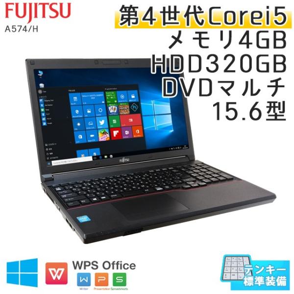 テンキー付き 中古 ノートパソコン Windows10 富士通 新着 Lifebook A573 G Core 3ヵ月保証 Dvdマルチ メモリ4gb Wps Hdd3gb 15 6型 Office I5 2 7ghz