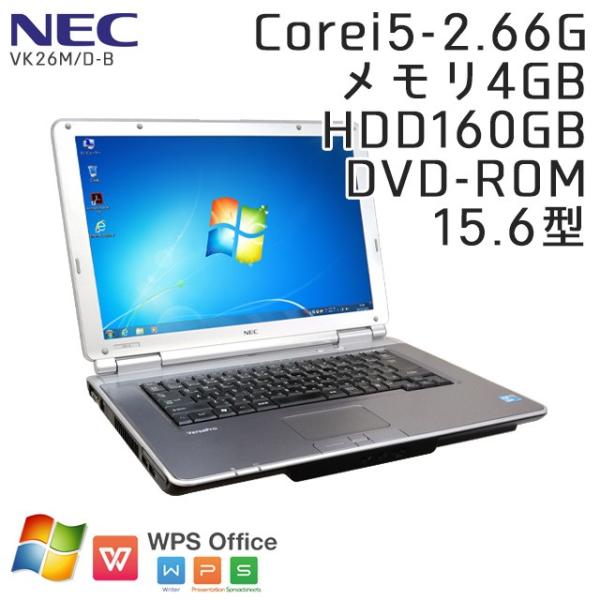 中古 ノートパソコン Windows7 32bit Nec Versapro Vk26m D B Core I5 2 66ghz メモリ4gb Hdd160gb