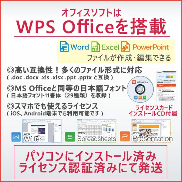 中古 ノートパソコン Windows7 大好評です Nec Versapro Vk21l X C 第2世代core Wps Hdd250gb 3ヵ月保証 Office Dvdrom 15 6型 メモリ4gb I3 2 1ghz