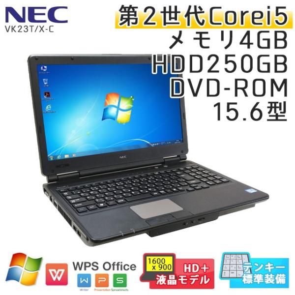 テンキー付き 売店 中古 ノートパソコン Windows7 32bit Nec Versapro Vk23t X C Core 15 6型 Wps I5 2 3ghz Hd 液晶 3ヵ月保証 Hdd250gb メモリ4gb Office Dvdrom