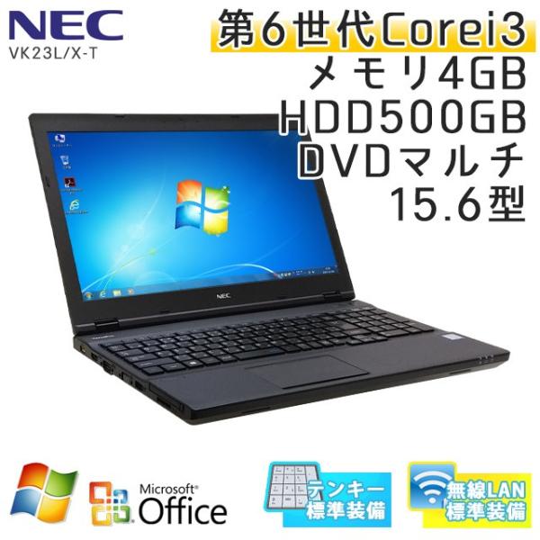 中古 ノートパソコン Microsoft Office搭載 Windows7 32bit Nec Versapro Vk23l X T 15 6型 無線lan Dvdマルチ 3ヵ月保証 メモリ4gb 売買 Hdd500gb I3 2 3ghz Core