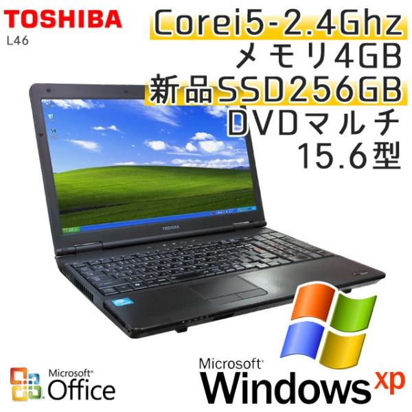 テンキー付き 中古 ノートパソコン Microsoft Office搭載 Windows Xp 東芝 L46 Core I5 2 4ghz