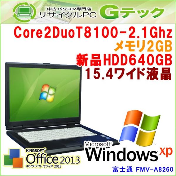 中古パソコン Windows Xp 富士通 Fmv A8260 Core2duo 2 1ghz メモリ2gb 新品hdd640gb Dvdコンボ