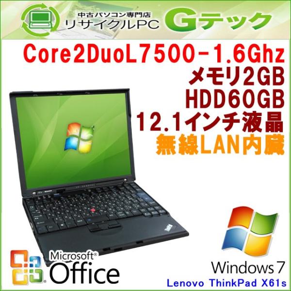 きれいな個体 中古 ノートパソコン Microsoft Office搭載 Windows7 安い 激安 プチプラ 高品質 Lenovo Thinkpad 3ヵ月保証 X61s メモリ2gb 12 1型 Core2duo1 6ghz Hdd60gb 無線lan