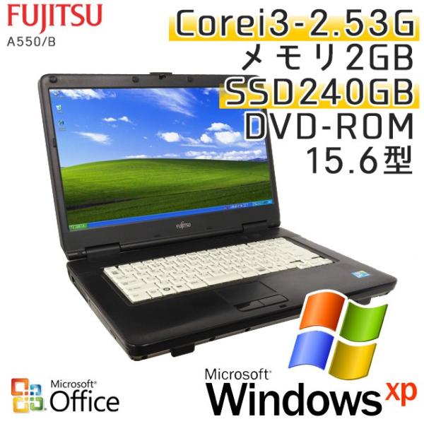 新品ssd搭載 中古 ノートパソコン Microsoft Office搭載 Windows Xp 富士通 Lifebook A550 B Core