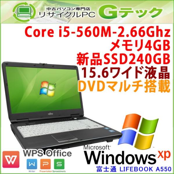 テンキー付き 中古 ノートパソコン Windows Xp 富士通 Lifebook A550 B Core I5 2 66ghz メモリ