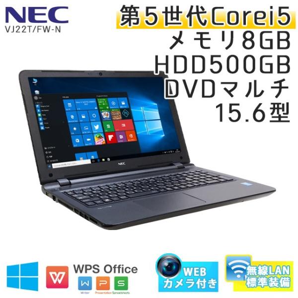 中古 ノートパソコン Windows10pro 低価格 Nec Versapro Vj22t Fw N Core I5 2 2ghz メモリ8gb Hdd500gb Dvdマルチ Wps Webカメラ 15 6型 3ヵ月保証 無線lan Office