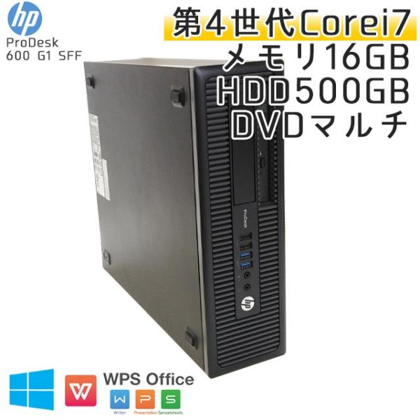 中古パソコン Windows10 Hp Prodesk 600 G1 Sff 第4世代core Hdd500gb メモリ16gb Dvdマルチ Wps I7 3 4ghz セール 特集 Office 3ヵ月保証