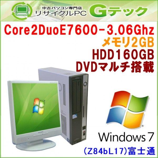 中古パソコン 富士通 Esprimo D530 A Core2duo 3 06ghz メモリ2gb 17インチ液晶付 Z84bl17 Dvdマルチ 3ヵ月保証 Hdd160gb 新入荷 流行 Office