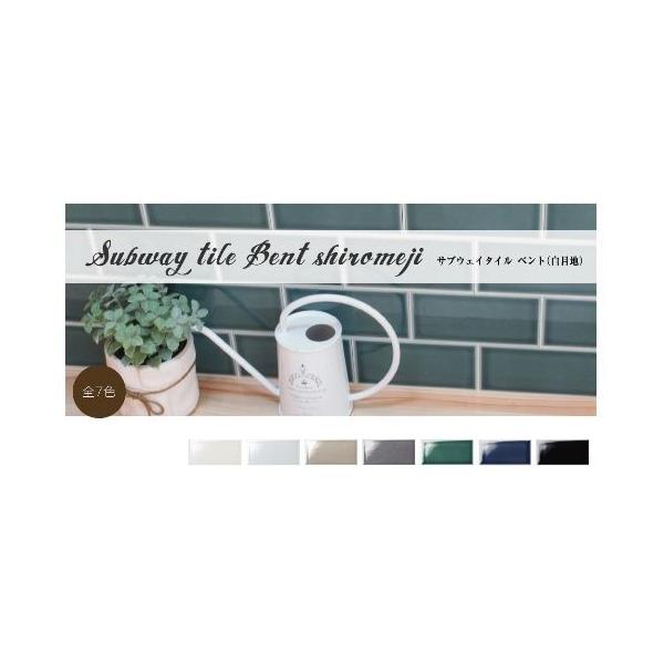 ［※お取り寄せ商品です※］ベント :サブウェイタイル【ブラック】白目地  『D.I.Y.TILE』より遂に登場!サブウェイタイル【ベント】ニューヨークの地下鉄で使用されている長方形のタイルで、最近のDIYブームでは欠かせないマストアイテム!...